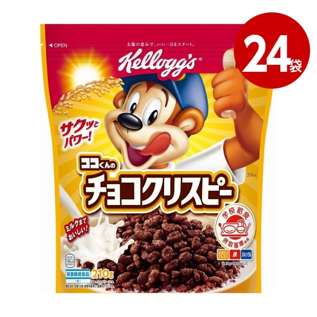 【栄養機能食品】《24袋セット》ケロッグ　ココくんのチョコクリスピー　210g　シリアル【送料無料】【ｍ特】