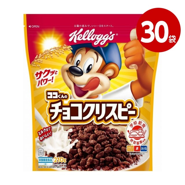 【栄養機能食品】《30袋セット》ケロッグ　ココくんのチョコクリスピー　210g　シリアル【送料無料】【ｍ特】
