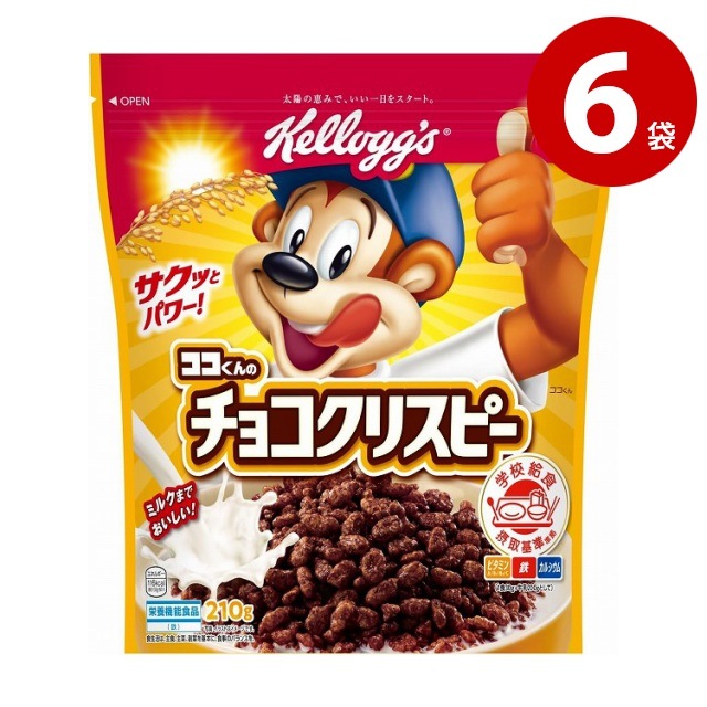 【栄養機能食品】《6袋セット》ケロッグ　ココくんのチョコクリスピー　210g　シリアル【ｍ特】