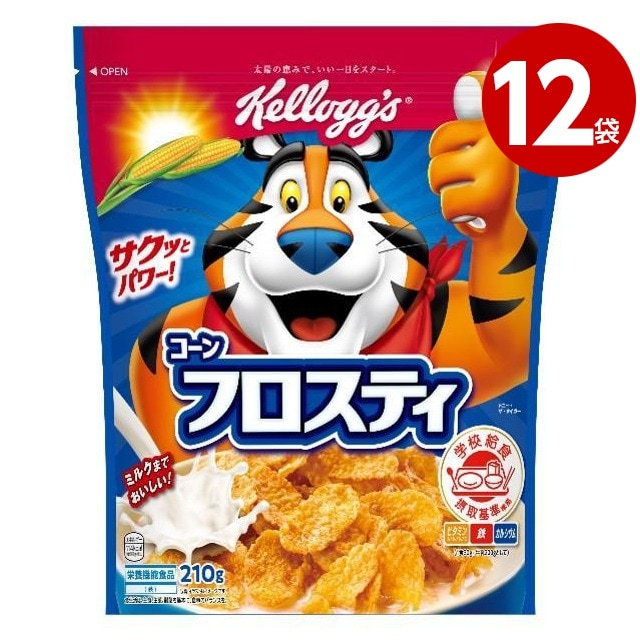 【栄養機能食品】《12袋セット》ケロッグ　コーンフロスティ　210g　シリアル　コーンフレーク【ｍ特】