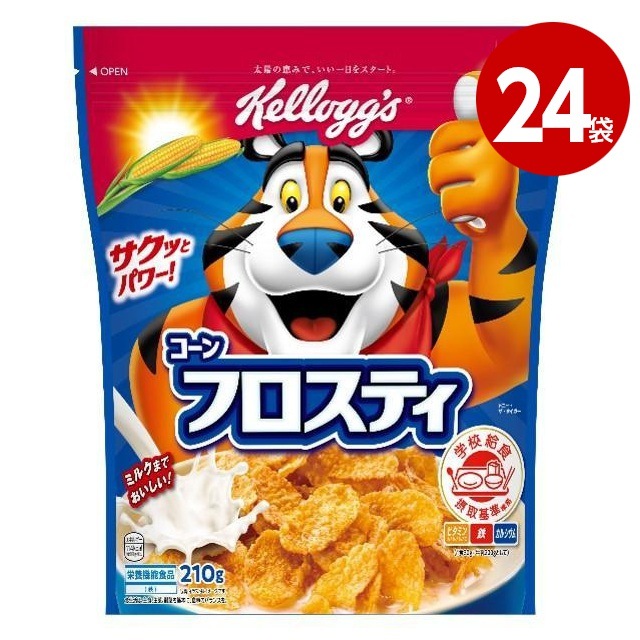 【栄養機能食品】《24袋セット》ケロッグ　コーンフロスティ　210g　シリアル　コーンフレーク【送料無料】【ｍ特】
