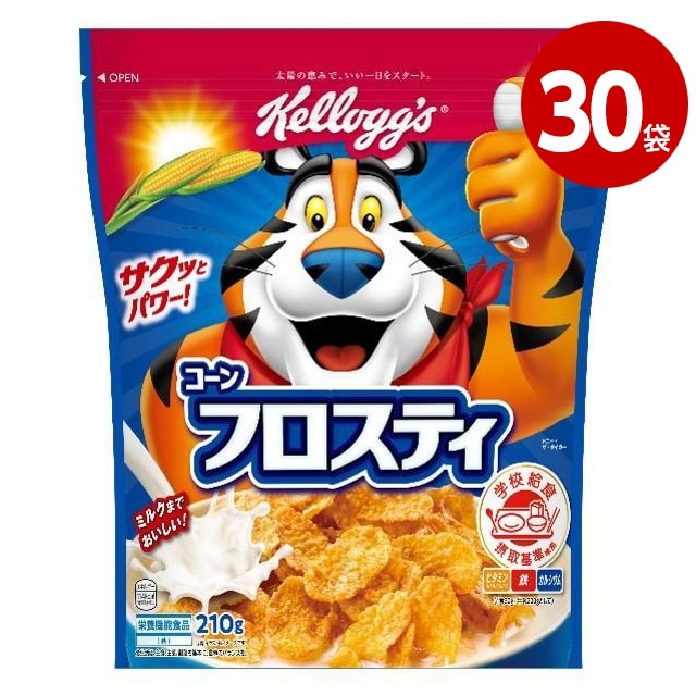 【栄養機能食品】《30袋セット》ケロッグ　コーンフロスティ　210g　シリアル　コーンフレーク【送料無料】【ｍ特】