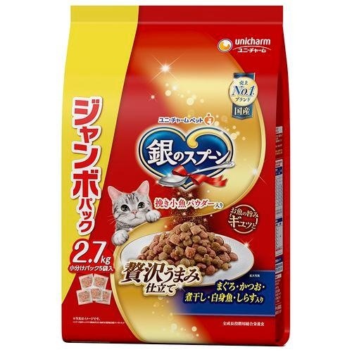 銀のスプーン　白身魚2．7ｋｇ【ｍ特】