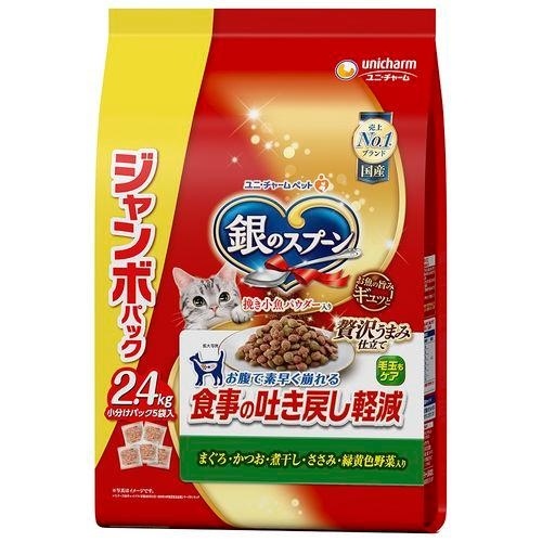 銀のスプーン　吐き戻し軽減　ささみ2．4ｋｇ【ｍ特】