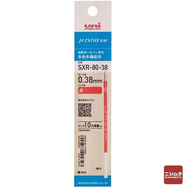 【ネコポス対応】三菱鉛筆 ジェットストリーム ボールペン替芯 0.38ｍｍ 赤  SXR-8038【ｍ特】