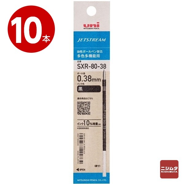 【ネコポス対応】三菱鉛筆 ジェットストリーム ボールペン替芯 0.38ｍｍ 黒  SXR-8038 　10本【ｍ特】