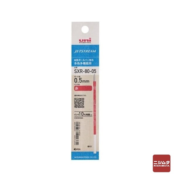 【ネコポス対応】三菱鉛筆 ジェットストリーム ボールペン替芯 0.5ｍｍ 赤  SXR-8005【ｍ特】