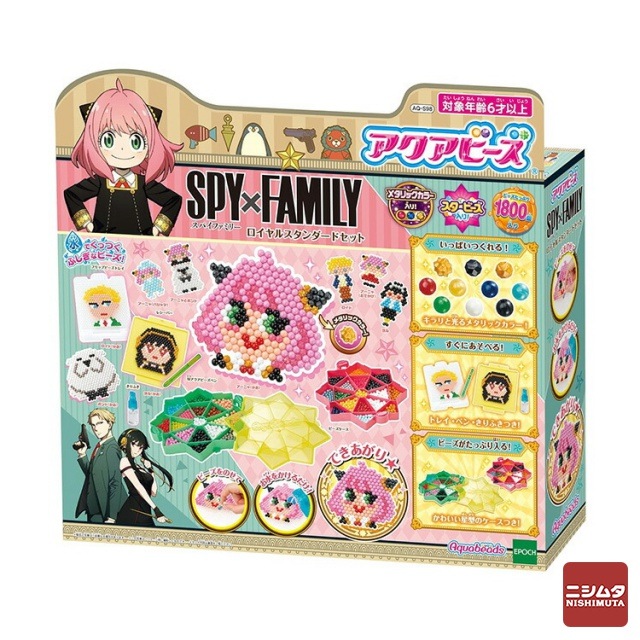 エポック社　アクアビーズ　SPY×FAMILY　スパイファミリー　ロイヤルスタンダードセット　AQ-S98【ｍ特】