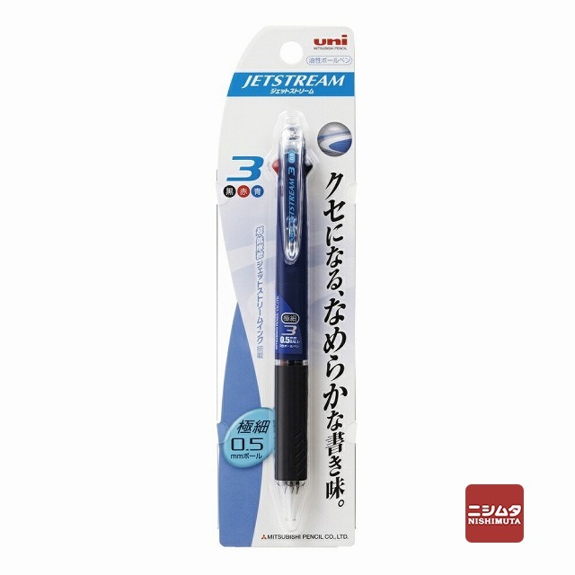 【ネコポス対応】三菱鉛筆　ジェットストリーム　3色ボールペン　0.5mm　ネイビー　油性ボールペン　SXE3-400-05【ｍ特】