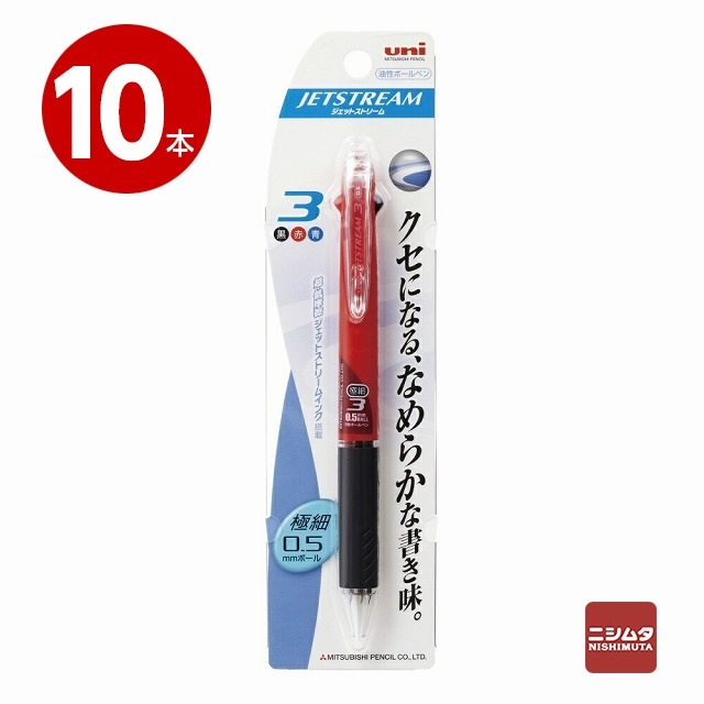 《10本セット》三菱鉛筆　ジェットストリーム　3色ボールペン　0.5mm　赤　油性ボールペン　SXE3-400-05【ｍ特】