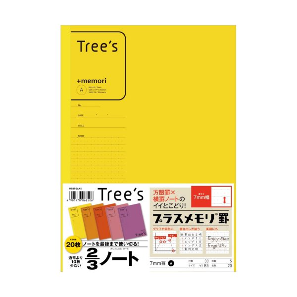 【ネコポス対応】日本ノート　Tree's　Ｂ5　Ａ罫　ノート　5冊組【ｍ特】