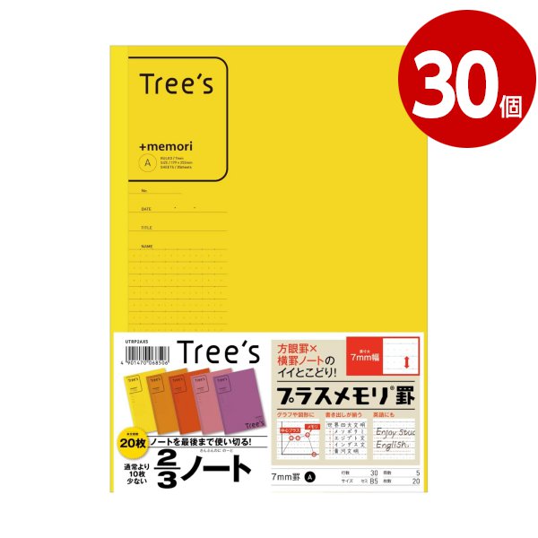 《30個セット》日本ノート　Tree's　Ｂ5　Ａ罫　ノート　5冊組【ｍ特】