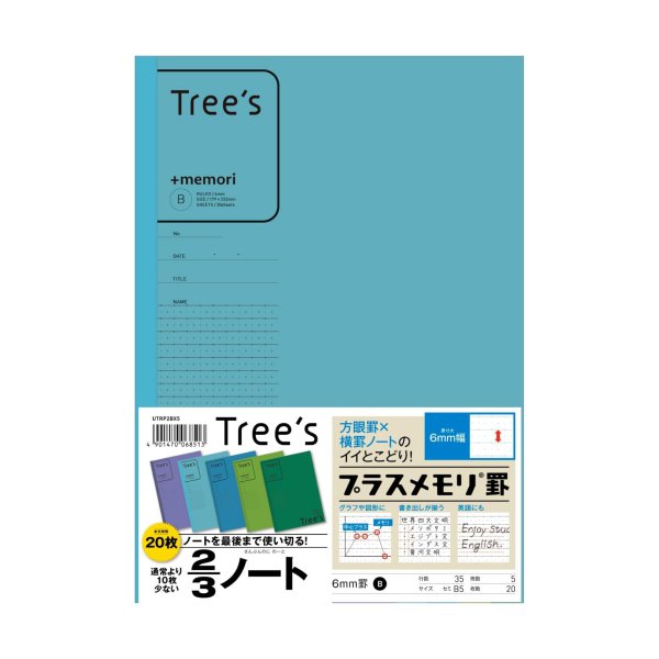 【ネコポス対応】日本ノート　Tree's　B5　Ｂ罫　ノート　5冊組【ｍ特】