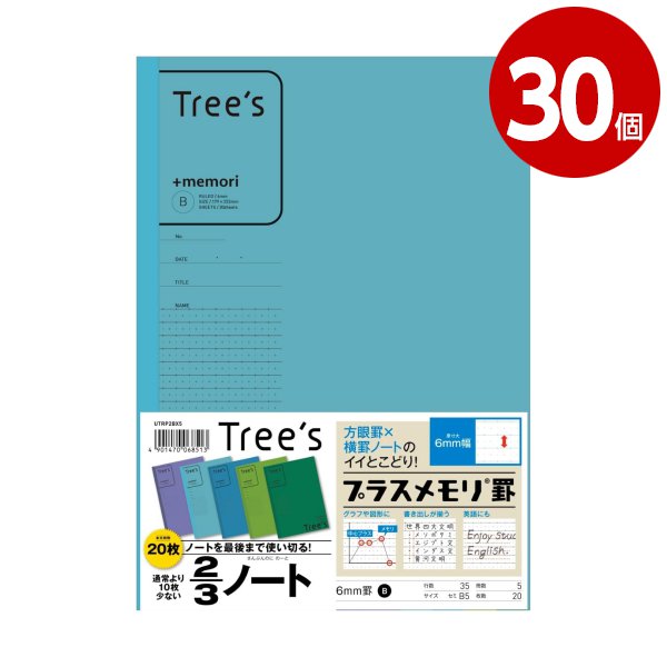 《30個セット》日本ノート　Tree's　B5　Ｂ罫　ノート　5冊組【ｍ特】