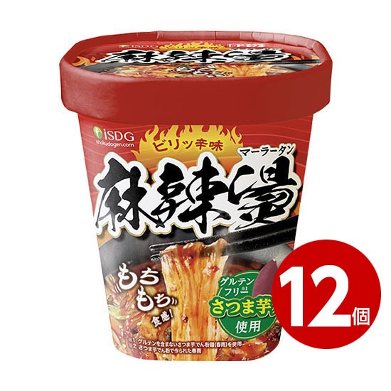 医食同源ドットコム カップ即席春雨 麻辣湯 マーラータン 88g 12個