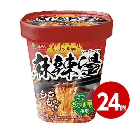 医食同源ドットコム カップ即席春雨 麻辣湯 マーラータン 88g 24個