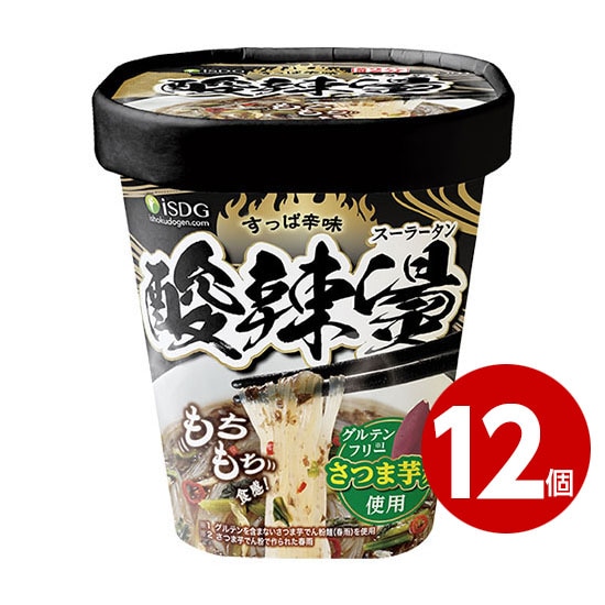 医食同源ドットコム カップ即席春雨 酸辣湯 スーラータン 76g 12個