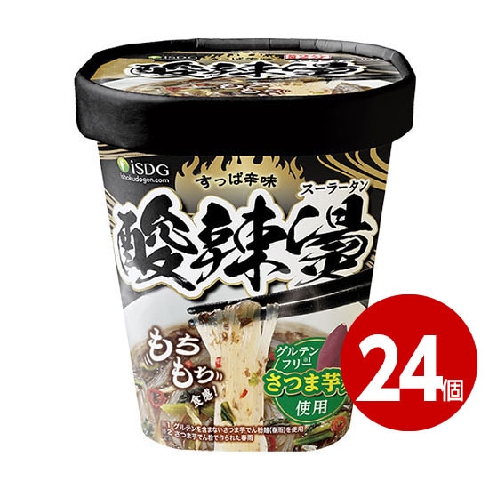 医食同源ドットコム カップ即席春雨 酸辣湯 スーラータン 76g 24個