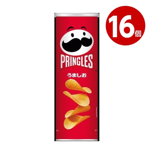 《16個セット》ケロッグ　プリングルズ　うましお　105g　ポテトチップス