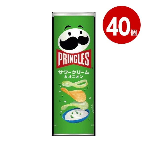 《40個セット》ケロッグ　プリングルズ　サワークリーム＆オニオン　105g　ポテトチップス【送料無料】【ｍ特】