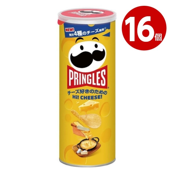 《16個セット》ケロッグ　プリングルズ　ハイチーズ　95g　ポテトチップス【ｍ特】