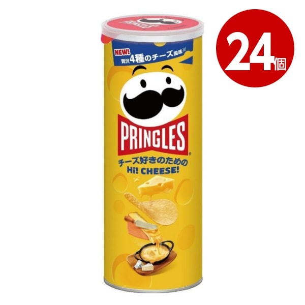 《24個セット》ケロッグ　プリングルズ　ハイチーズ　95g　ポテトチップス【送料無料】【ｍ特】