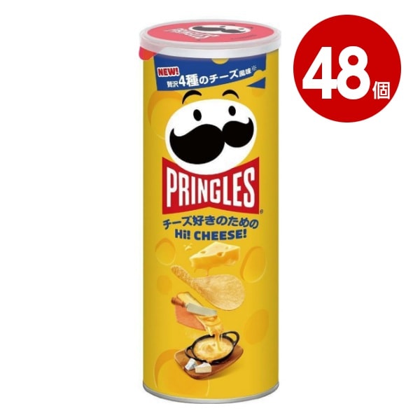 《48個セット》ケロッグ　プリングルズ　ハイチーズ　95g　ポテトチップス【送料無料】【ｍ特】