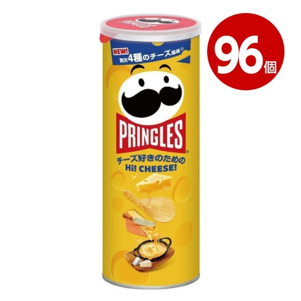 《96個セット》ケロッグ　プリングルズ　ハイチーズ　95g　ポテトチップス【送料無料】【ｍ特】