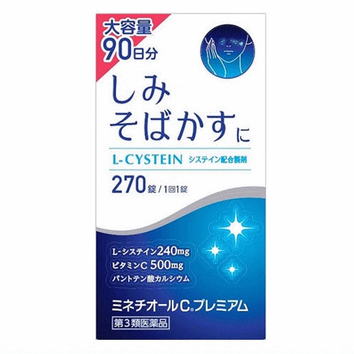 【第3類医薬品】大峰堂薬品工業　ミネチオールＣ　プレミアム　270錠 【ｍ特】