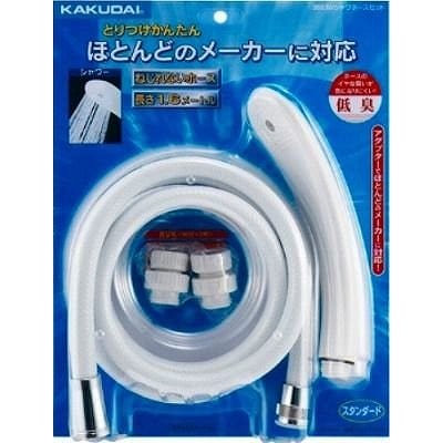 ＜パッケージに少々難あり／中身は新品です＞ カクダイ シャワーホースセット ホワイト 3663W