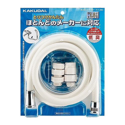 ＜パッケージに少々難あり／中身は新品です＞ カクダイ シャワーホース 1.6m クリーム 3672C
