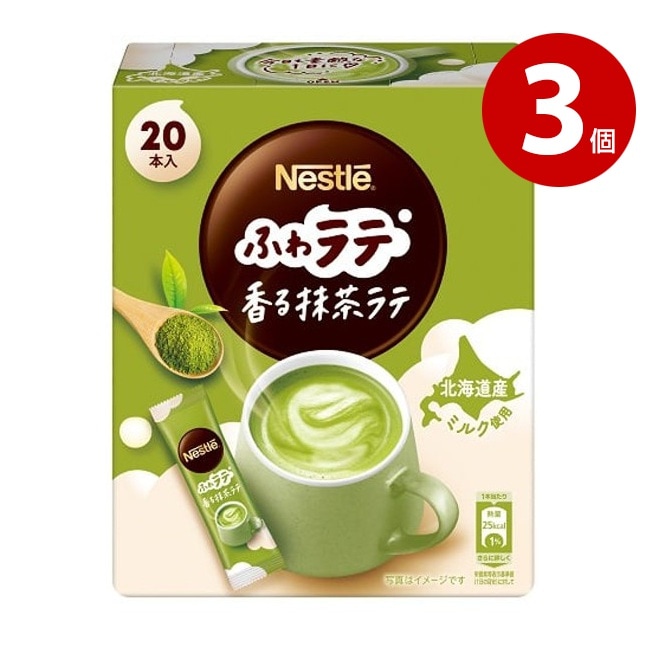 ネスレ日本　ふわラテ　香る抹茶ラテ　20本入×3個