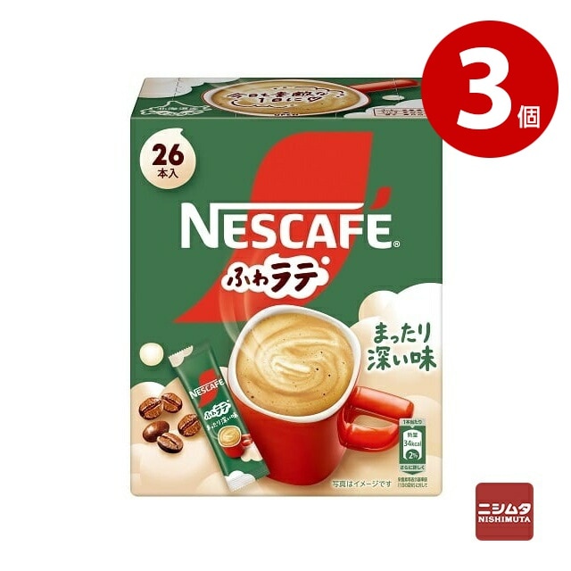 ネスレ日本　ネスカフェ　ふわラテ　まったり深い味　26本入り×3個　インスタントコーヒー　スティックコーヒー