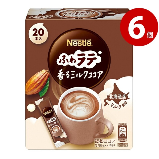 ネスレ日本　ふわラテ　香るミルクココア　20本入り×6個　スティックタイプ 【ｍ特】