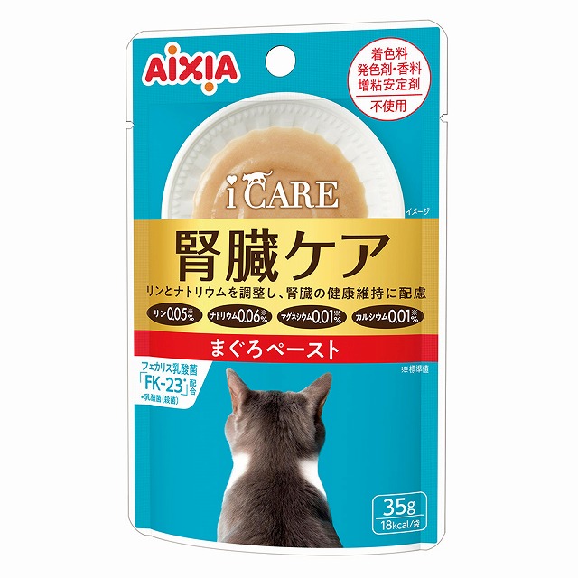 アイシア i CARE 腎臓ケア まぐろペースト35g