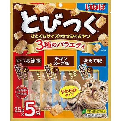 いなば とびつく 3種バラエティ25g×5袋