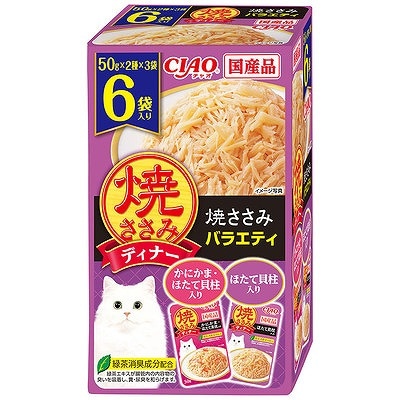 いなば 焼ささみディナー 焼ささみバラエティ50g×6袋