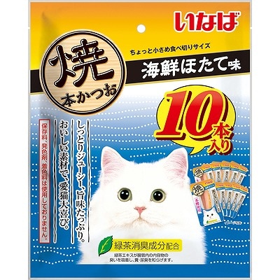 いなば 焼本かつお 海鮮ほたて味10本