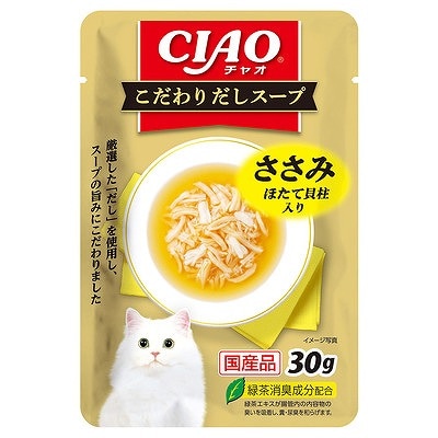 いなば こだわりスープ ささみほたて30g
