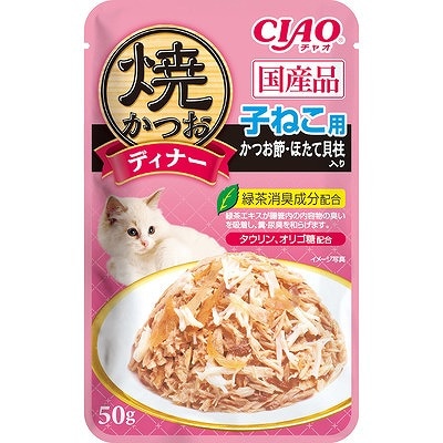 いなば 焼かつおディナー 子猫かつお節ほたて貝柱50g