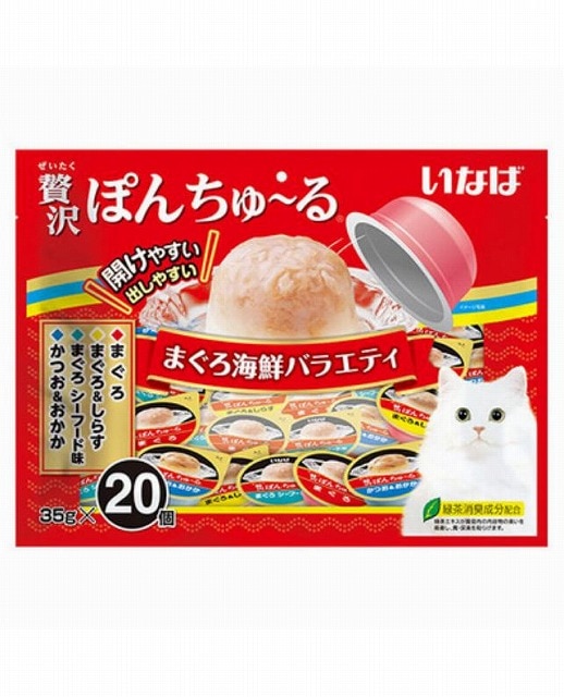いなば 贅沢ぽんちゅーる まぐろ海鮮バラエティ35g×20個