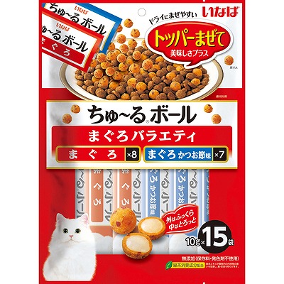 いなば ちゅーるボール まぐろバラエティ 15g×15袋