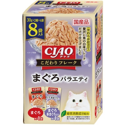 いなば こだわりフレーク まぐろバラエティ 30g×8袋