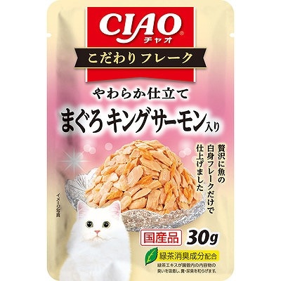 いなば こだわりフレーク まぐろキングサーモン 30g