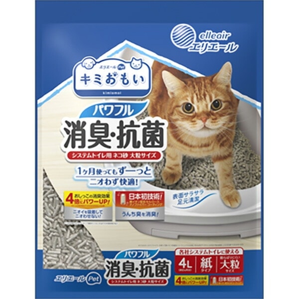 大王製紙 キミおもい消臭・抗菌システムトイレ砂大粒 4L
