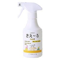 環境大善 きえーるH ペット用 280ml