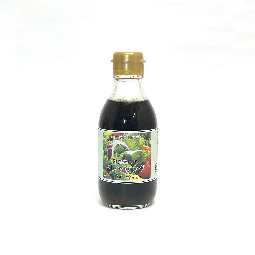 薩摩ビネガー あけび酢入り ドレッシング 200ml 井川産業