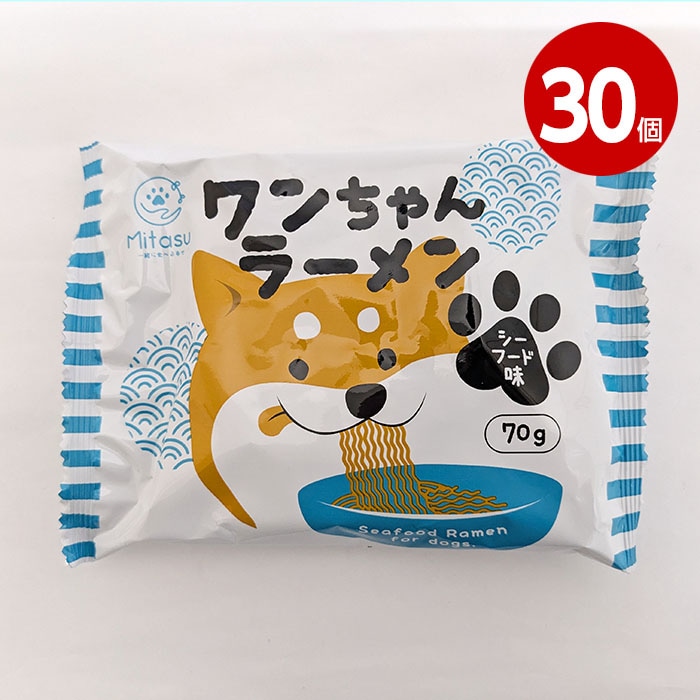 清水物産 【賞味期限2026年3月まで】 ワンちゃんラーメン シーフード 日本仕様 70g 30個 犬用 間食 おやつ ラーメン