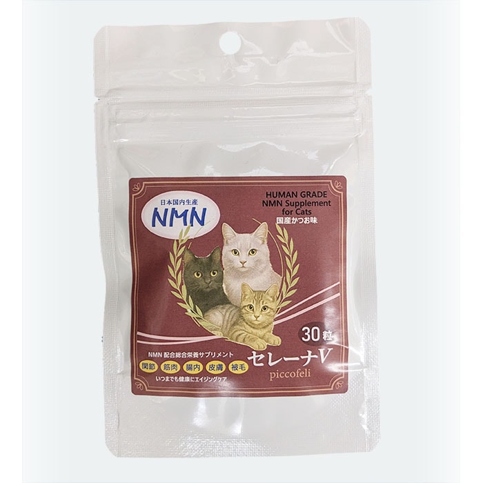 【ネコポス対応】DW　ネコちゃんサプリ　セレーナV　30粒