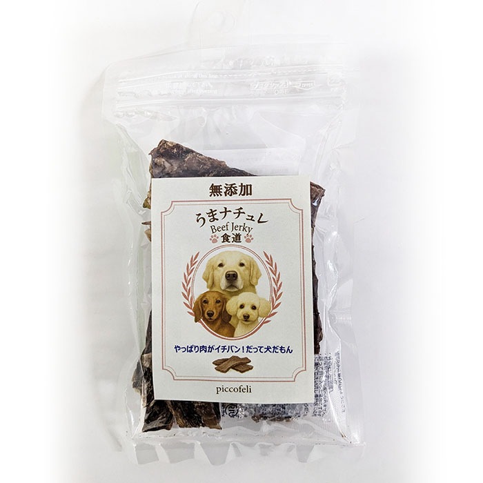【ネコポス対応】DW　うまナチュレ～BEEF　JERKY～　犬用　食道　40g